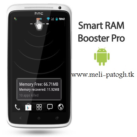 نرم افزار مدیریت فضای رم Smart RAM Booster Pro v3.4.140527f – اندروید